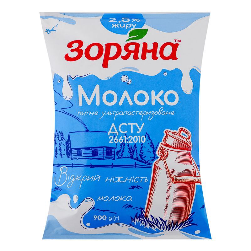 Молоко ультрапастеризоване 2.5% Зоряна 900г